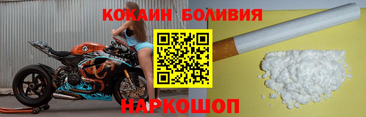Кокаин Перу Урюпинск