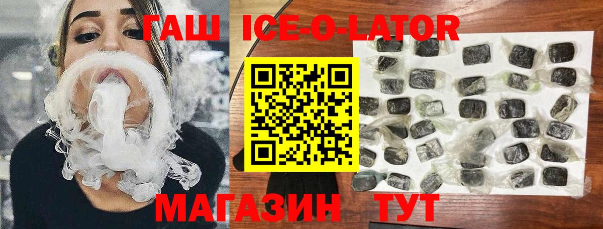 ГАШИШ 40% ТГК  что такое   Урюпинск  ГАШ 40% ТГК  Вход с VPN 
