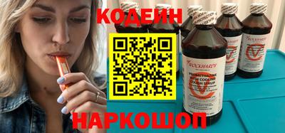 мяу мяу мука Донецк