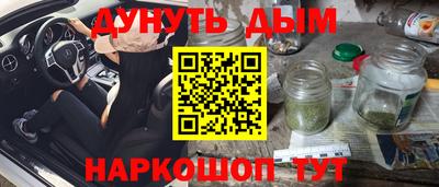 мяу мяу мука Донецк