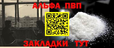 мяу мяу мука Донецк