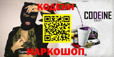 мяу мяу мука Донецк