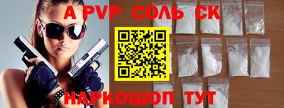 дживик Дубна