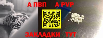дживик Дубна