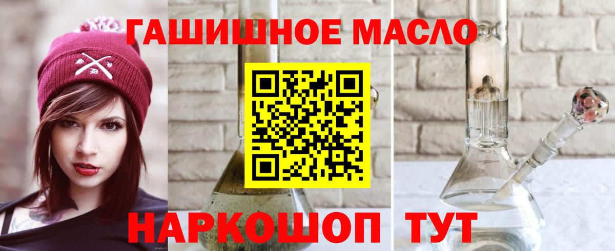 Дистиллят ТГК жижа Урюпинск