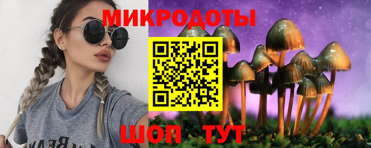Галлюциногенные грибы Cubensis  Вход с VPN  Урюпинск 